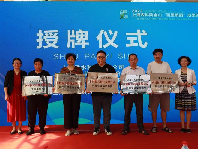 上海農(nóng)科新成果實(shí)現(xiàn)轉(zhuǎn)讓，4個(gè)新品種合同金額達(dá)448萬元